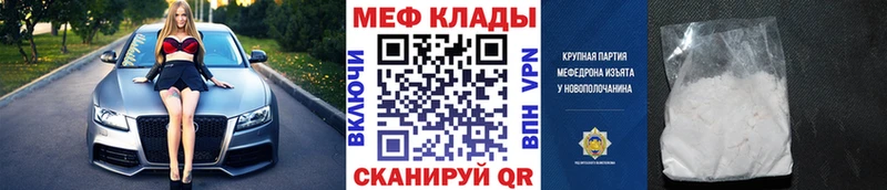 Продажа наркотиков Усть-Кут Канабис Кокаин СОЛЬ АМФ Гашиш Мефедрон