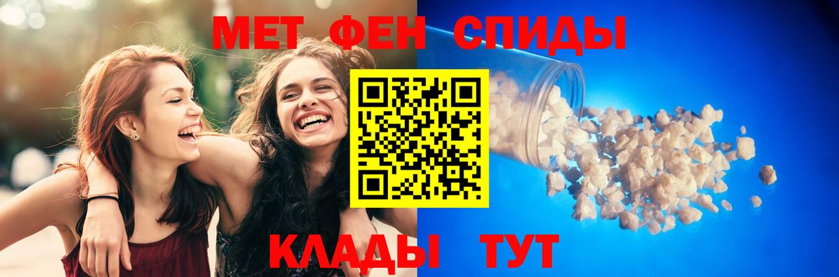 Амфетамин 98%  АМФ  Усть-Кут  Вход с VPN 