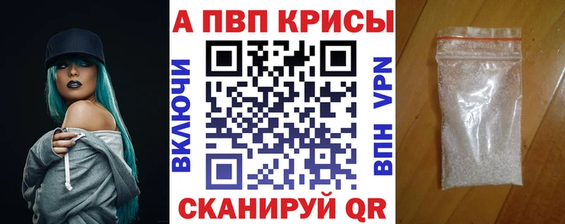 А ПВП VHQ  Усть-Кут 