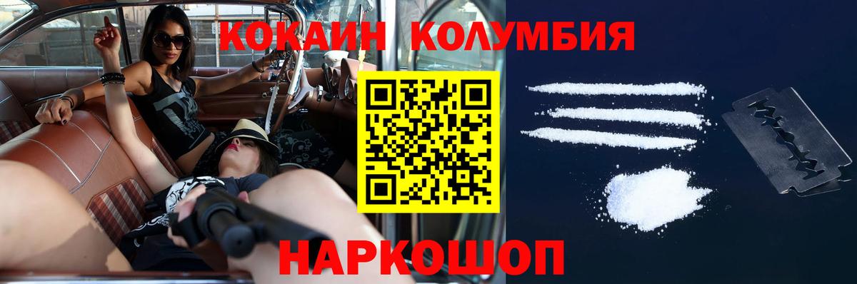 Cocaine Fish Scale  Cocaine VHQ  Вход с VPN  Усть-Кут 