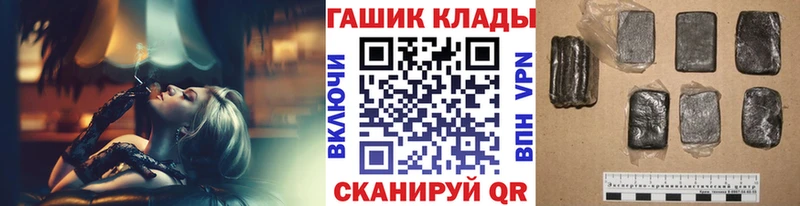 Гашиш Premium  наркотики  Усть-Кут 