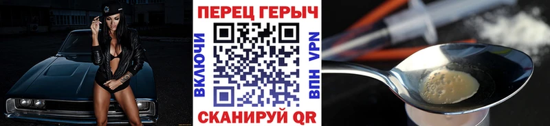 ГЕРОИН Heroin  Усть-Кут 