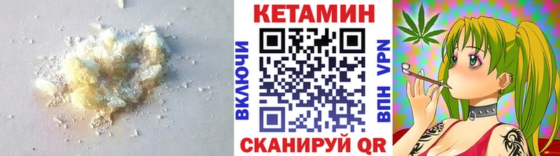 КЕТАМИН ketamine Усть-Кут