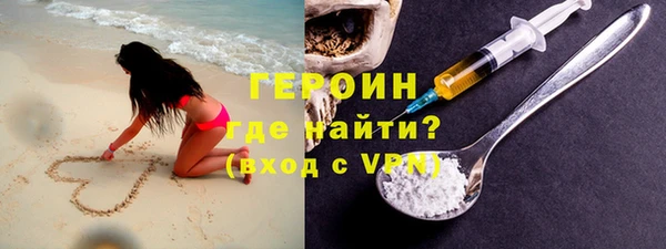 герыч Нягань