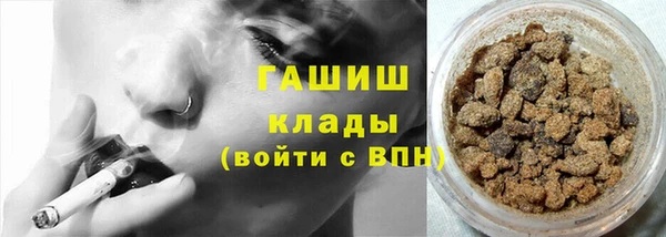 кокаин премиум Нязепетровск