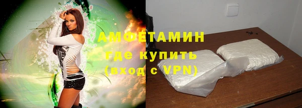 кокаин премиум Нязепетровск
