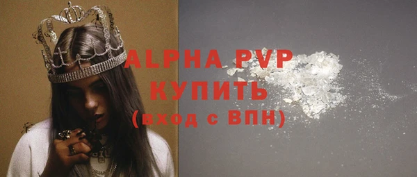 первитин Билибино