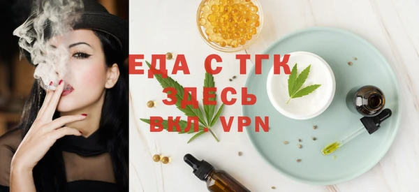 трава Няндома