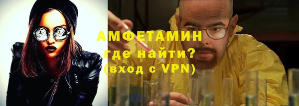мефедрон мука Беслан