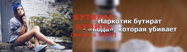 герыч Нягань