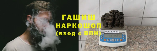 герыч Нягань