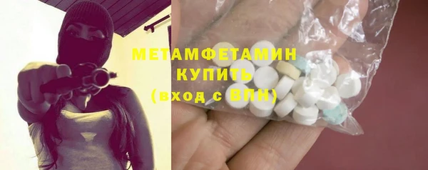 герыч Нягань