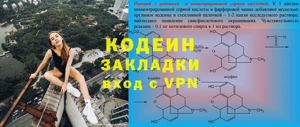 герыч Нягань