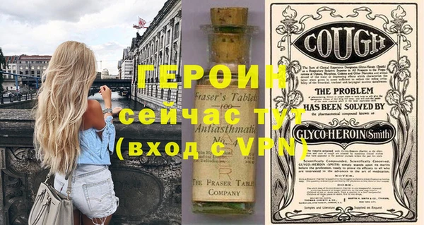 трава Няндома