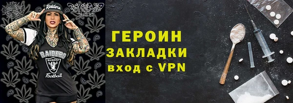 кокаин премиум Нязепетровск