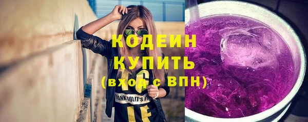 кокаин премиум Нязепетровск