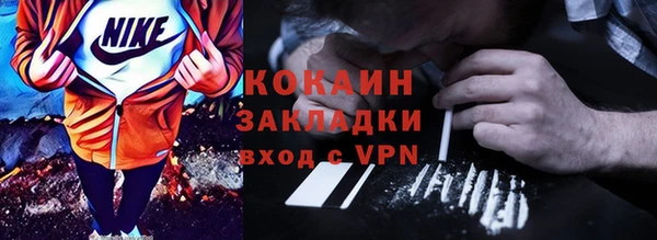 кокаин премиум Нязепетровск