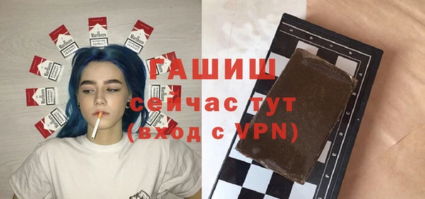трава Няндома