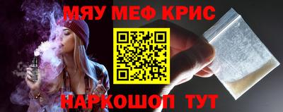 ПСИЛОЦИБИНОВЫЕ ГРИБЫ Ангарск