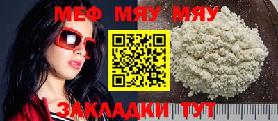 ПСИЛОЦИБИНОВЫЕ ГРИБЫ Ангарск