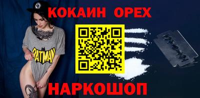 мескалин Анапа