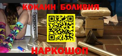 мескалин Анапа