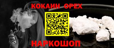 ПСИЛОЦИБИНОВЫЕ ГРИБЫ Ангарск