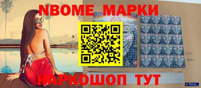 ПСИЛОЦИБИНОВЫЕ ГРИБЫ Ангарск