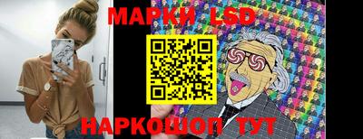 мескалин Анапа