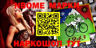 apvp Анжеро-Судженск