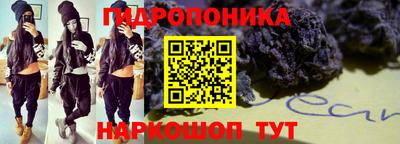 ПСИЛОЦИБИНОВЫЕ ГРИБЫ Ангарск