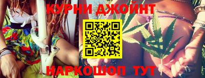 мескалин Анапа
