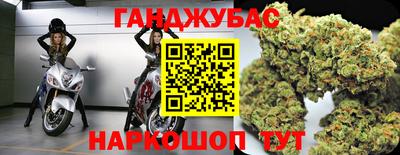 ПСИЛОЦИБИНОВЫЕ ГРИБЫ Ангарск