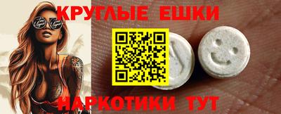 ПСИЛОЦИБИНОВЫЕ ГРИБЫ Ангарск