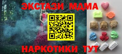 apvp Анжеро-Судженск