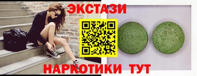 мескалин Анапа