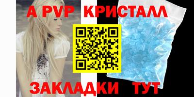 apvp Анжеро-Судженск