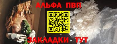 мескалин Анапа