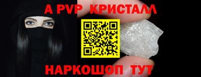 apvp Анжеро-Судженск