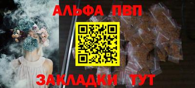 ПСИЛОЦИБИНОВЫЕ ГРИБЫ Ангарск