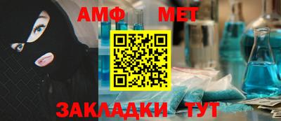 мескалин Анапа