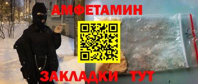 ПСИЛОЦИБИНОВЫЕ ГРИБЫ Ангарск
