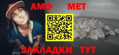 мескалин Анапа