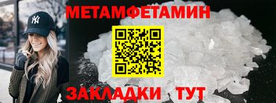 ПСИЛОЦИБИНОВЫЕ ГРИБЫ Ангарск