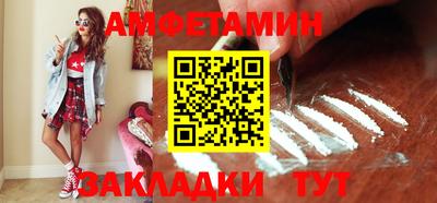 мескалин Анапа