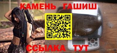 мескалин Анапа