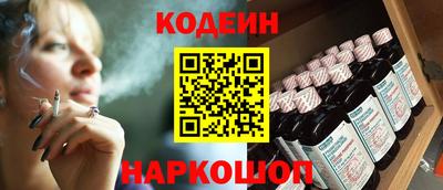 мескалин Анапа