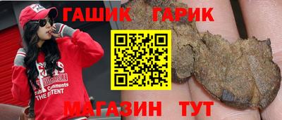 ПСИЛОЦИБИНОВЫЕ ГРИБЫ Ангарск