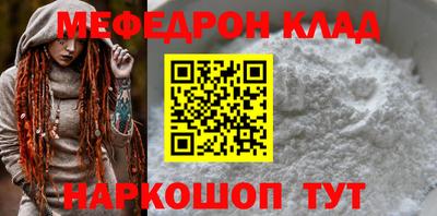 ПСИЛОЦИБИНОВЫЕ ГРИБЫ Ангарск