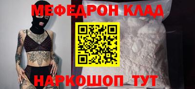 мескалин Анапа